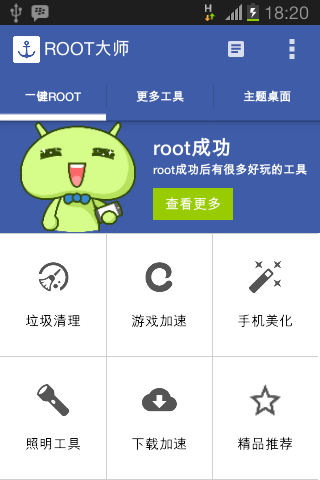 Root Ponsel Android dengan Aplikasi Root Master - Tanpa PC Langkah 3