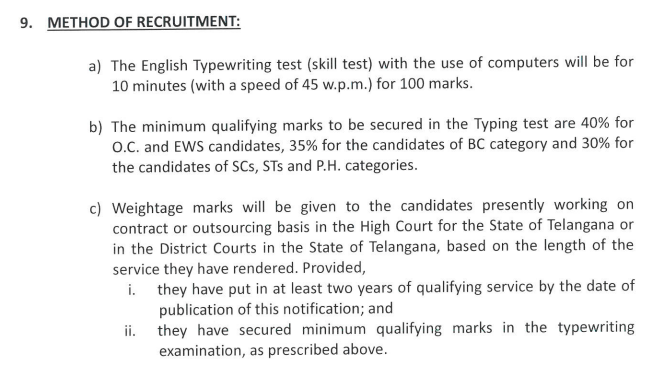 TSHC Copyist Typist Selection Process