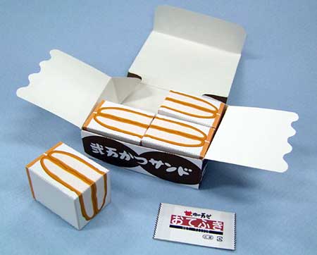 Niman Katsu Sand Papercraft