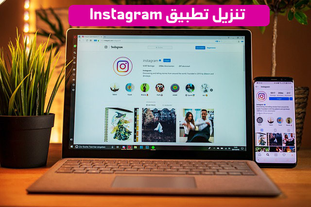 instagram app download