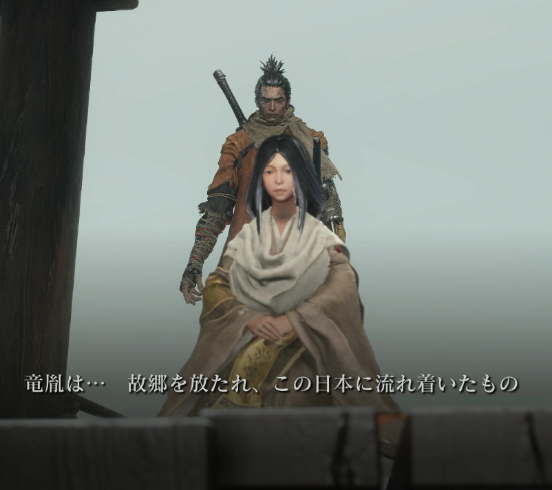 ソウルの種 Sekiro 考察2 巫女 保留