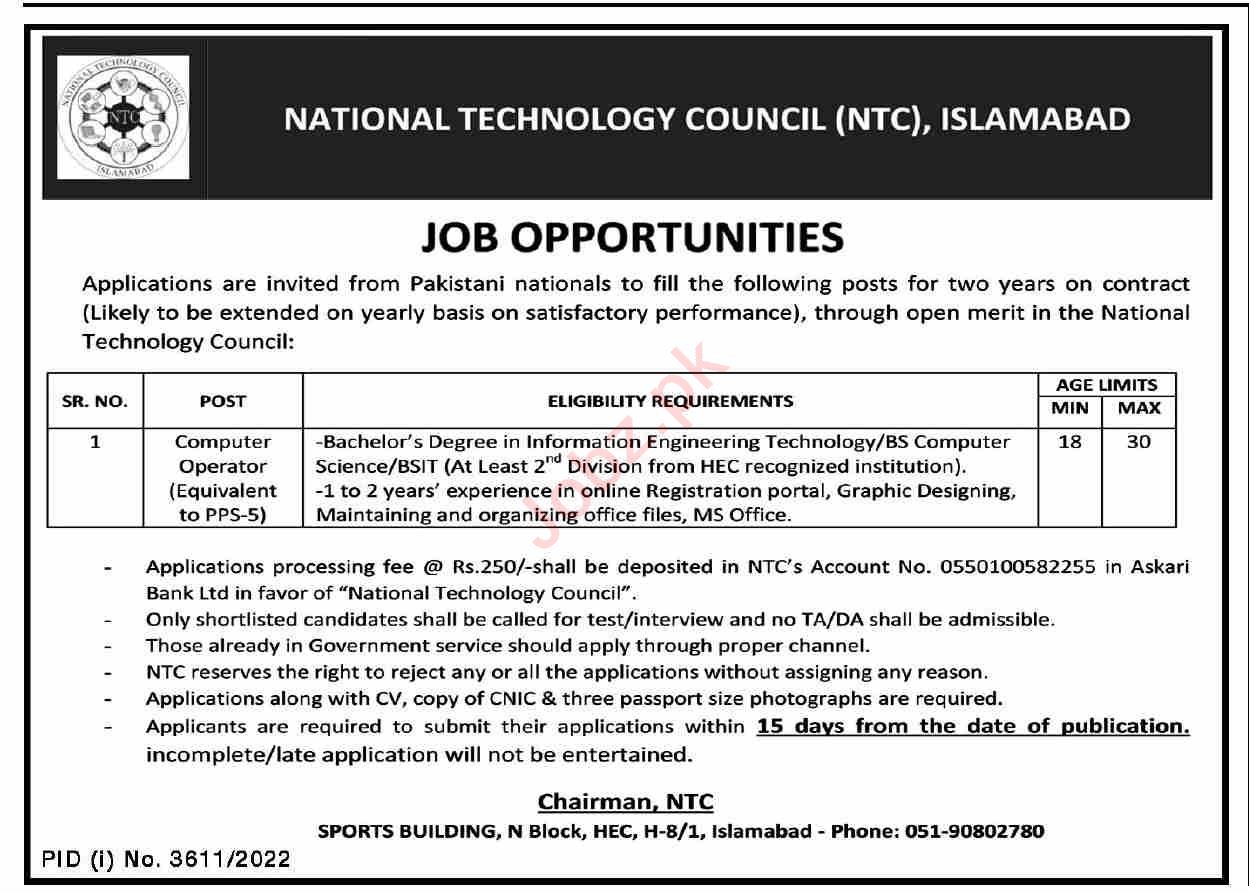 Latest National Technology Council NTC Management Posts Islamabad 2022