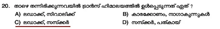 10th Prelims Third Stage Question 20