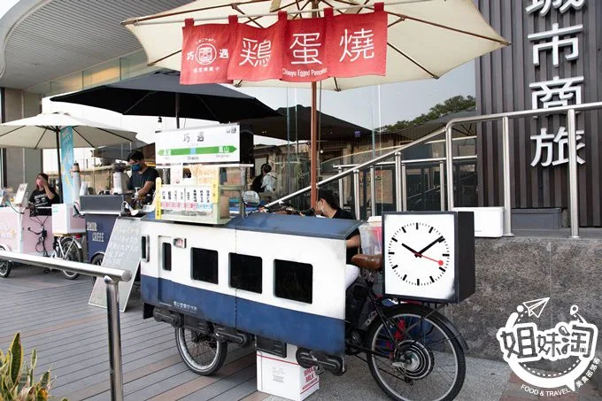 高雄旅遊,高雄餐車市集,行動餐車,愛河市集,雄店,好識集,高雄下午茶,高雄三輪車,高雄攤車,高雄點心