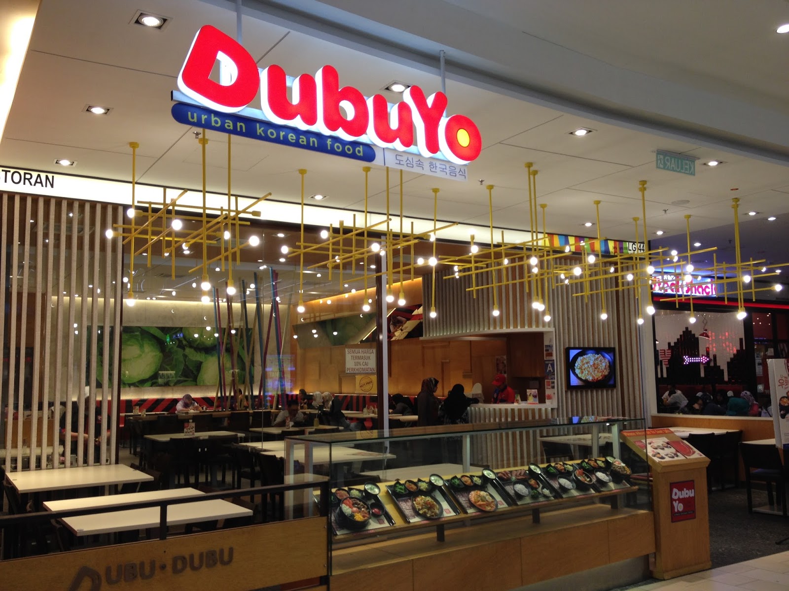 anythinglily: Value Meals @ DubuYo IOI City Mall