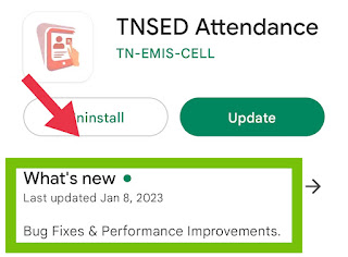 TNSED EMIS ATTENDANCE APP New Version - 5.0 