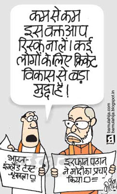 narendra modi cartoon, bjp cartoon, gujrat elections, gujarat elections cartoon, indian political cartoon, cricket cartoon