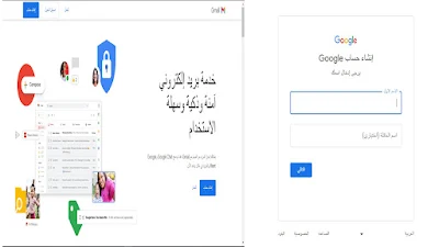 خطوات انشاء gmail احترافى للعمل على الانترنت