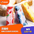 Klook:【快閃$16一件】洪瑞珍經典三文治系列 (任何口味) 🥪