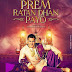 Prem Ratan Dhan Payo full movie songs Download in Audio