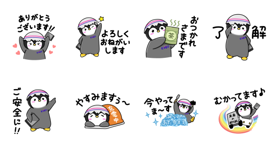 Purpose Anniversary!Exshiro’s Stickers!
