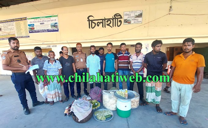 চিলাহাটি ষ্টেশনে হকার,ভিক্ষুক এবং হিজরা মুক্ত অভিযান