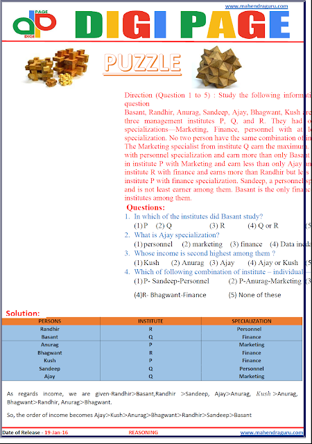 Digi Page - Reasoning - 19.01.2016