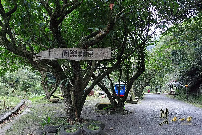 宜蘭頭城農場｜原野樂園-焢窯區-窯烤披薩區-蔬菜園-牛舍~田野體驗