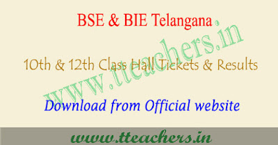 TS board hall ticket 2019, 10th inter Telangana result 2019