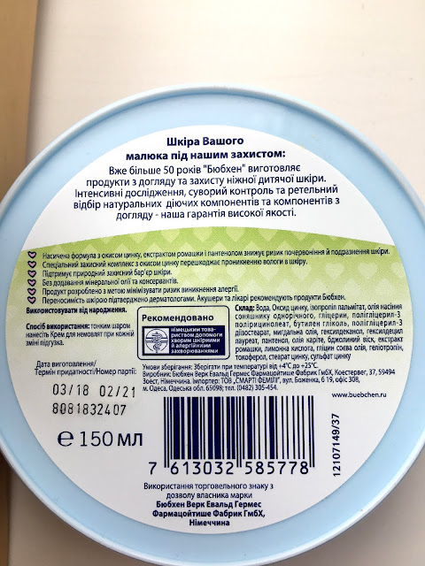 Bübchen Baby Creme