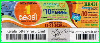 Kerala Lottery Result 18-01-2020 Karunya KR-431(keralalotteryresult.net)