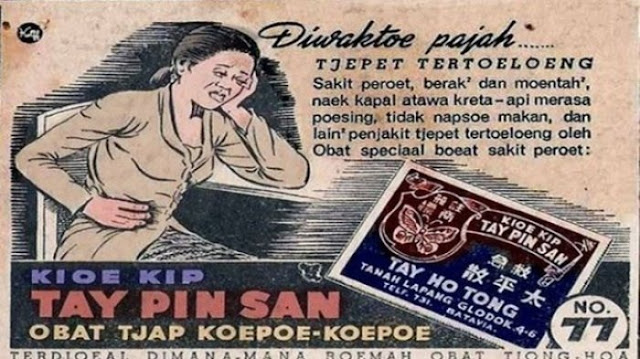 Iklan Obat Tjap Koepoe-koepoe