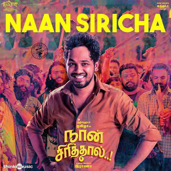 Naan Sirithal Feelings | Hip Hop Thamizha | Tamil Whatsapp Status 