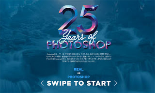 http://landing.adobe.com/en/na/products/creative-cloud/69308-real-or-photoshop/