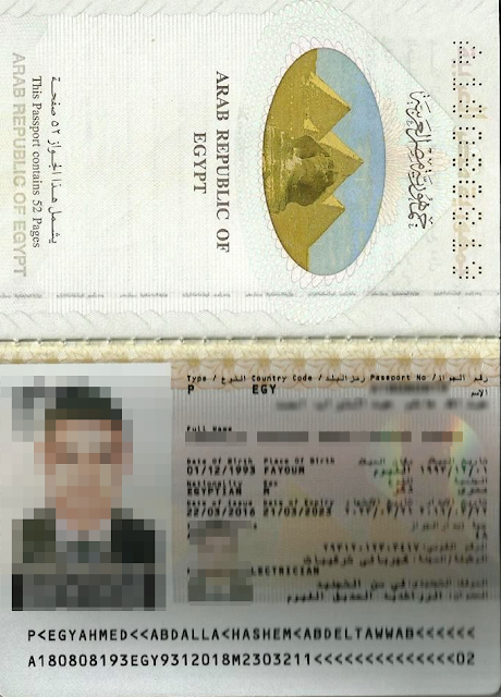مستند رسمي يثبت هويتك كـ البطاقة الشخصية او جواز سفر او شهادة ميلاد