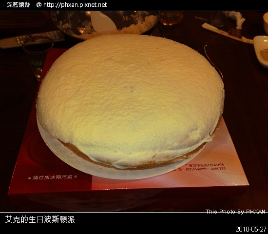 This Photo By PHXAN @ 深藍遺跡…20100529 20100527765.jpg