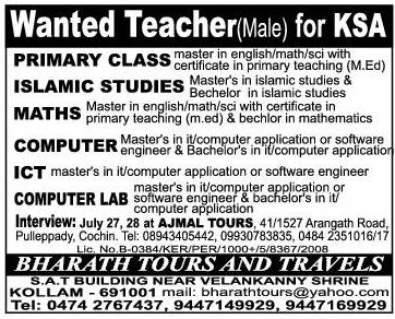 Job opportunities for KSA