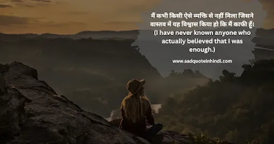 Sad Quotes in Hindi of Movie