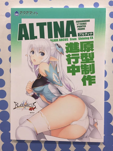 Altina Mel Sylphis – Blade Arcus From Shining EX