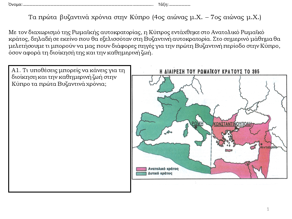 Εικόνα