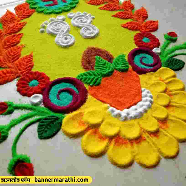 small rangoli for navratri