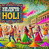 होली के लिए कौन से हर्बल रंग सर्वश्रेष्ठ हैं?