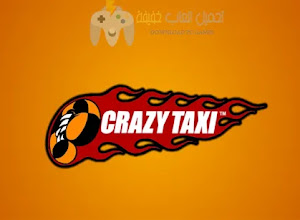 تحميل لعبة Crazy Taxi للكمبيوتر من ميديا فاير مجانًا