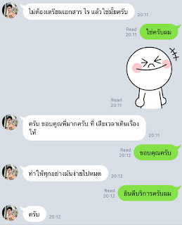 line://ti/p/@trueh