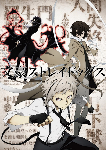 การ์ตูนซับไทย, พากย์ไทย,เรื่อง Bungou Stray Dogs คณะประพันธกรจรจัด ตอนที่ 0 1 2 3 4 5 6 7 8 9 10 11 12 13 14 15 16 17 18 19 20 21 22 23 24 25 26 27 28 29 30, ซับไทย พากย์ไทย, ดูอนิเมะออนไลน์ ดาวน์โหลดผ่าน, Google Drive, Mthai, Mega, One2Up