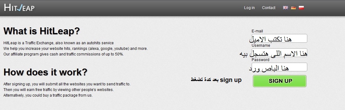 شرح موقع hitleap لتبادل الزيارات   تخفيض ترتيب موقعك   زيارات اجنبية لموقعك