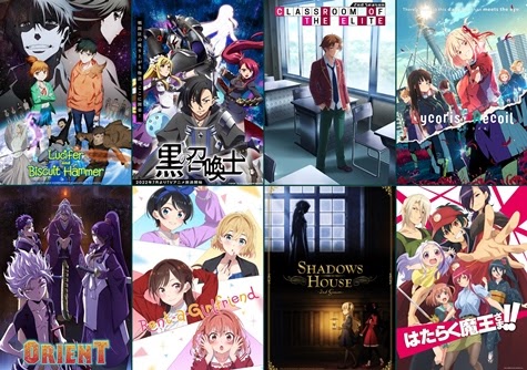 Crunchyroll anuncia novos animes dublados em sua plataforma – ANMTV