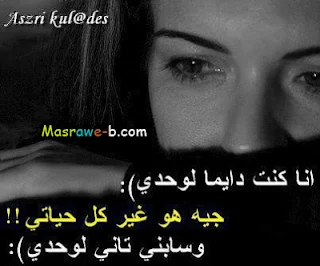 اجمل الصور الحزينة للرجال 