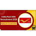 India Post GDS Recruitment 2025: Apply Online, Eligibility, Salary & More