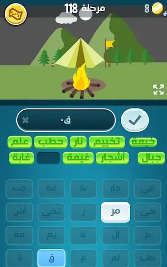 حل المرحلة 118 من لعبة كلمات كراش