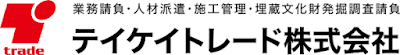 テイケイトレード