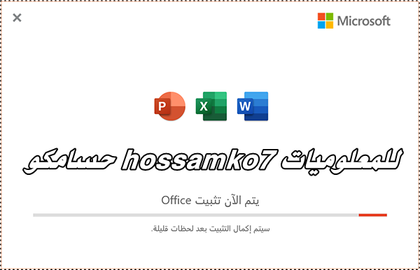 Microsoft Office 2016-2021 Volume Channel [v2108] [16.0.14332.20324] AIO (x86-x64) June 2022