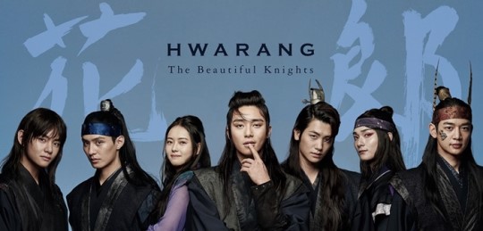 Hwarang: The Beginning