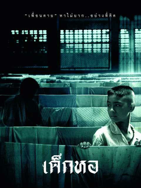 Senarai Movie Thailand Paling Seram Kena Tengok - AkuBahrain