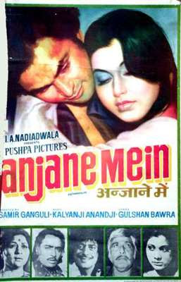 Anjane Mein 1978 Hindi Movie Watch Online