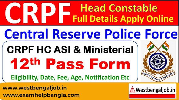 CRPF Recruitment 2022-2023 Online From Notification For  HCM And ASI Steno 1458 Posts