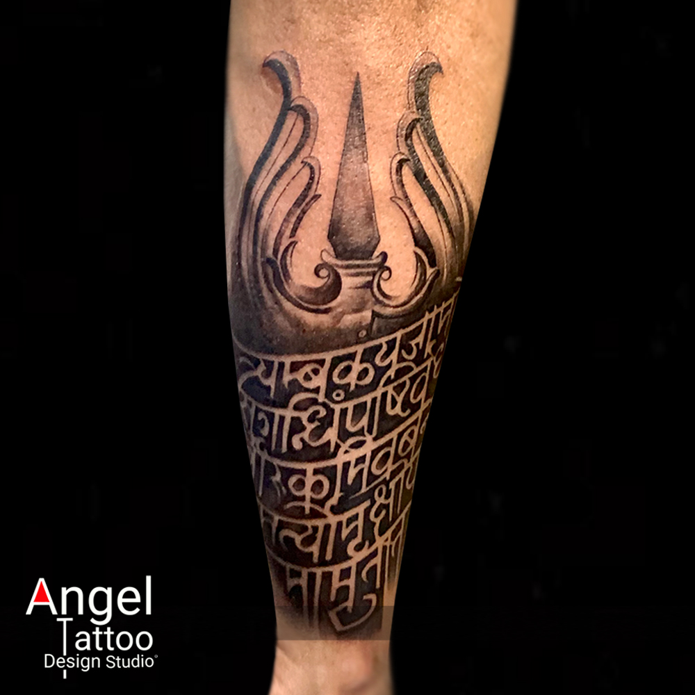 Aaryan's Tattoos & Body Piercing - +919099801171 | Mantra tattoo, Creative  tattoos, Word tattoos