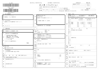 2022年7月22日～9月30日　医療法人 ちょう整形外科