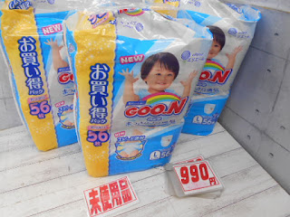 未使用品　ＧＯＯＮ　パンツ　Ｌ　５６枚入り　９９０円