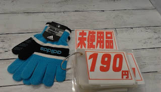 未使用品　アディダス　手袋　１９０円